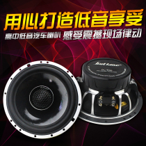 German car audio modification fever grade 6 5 inch coaxial horn medium high and low integrated aluminum basin stand silk treble