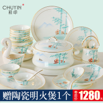 (Hand-painted gold) Jingdezhen bone porcelain dishes set creative tableware set home Chinese style simple Bowl plate