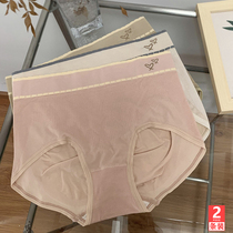 Widened waist hand-painted love belly lift hip 3D peach buttocks autumn and winter seamless mid-to-high waist ladies without curling underwear