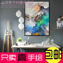 Pure Hand Painted Modern Oil Painting Minimalist Landscape Landscape Painting Abstract Genguan Living Room Background Wall Decoration Painting Fresco Hanging Painting