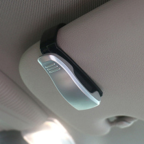 Car glasses clip Car sunglasses bracket Visor Business card card clip storage clip Creative car interior supplies