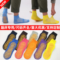 Summer Taekwondo General Large Granules Boxing Childrens Trampoline Special Socks Bounce Amusement Park Rubber Bottom Training Socks