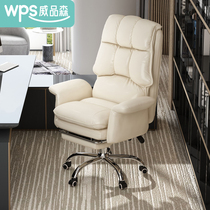 Home computer chair office chair e-sports chair back lift swivel chair comfortable sitting boss chair sofa seat