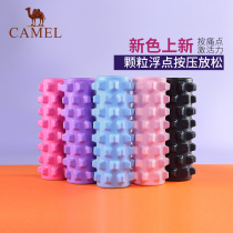 Camel Yoga Column Muscle Massage Relaxation Fitness Mace Roll Leg Assist Training Roller Sports Foam Shaft Female