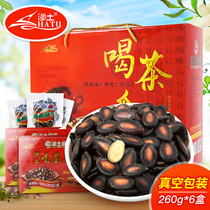 Sand soil tea melon seeds gift box wet watermelon seeds 1560G hand tea gift box New year goods Heze specialty gifts