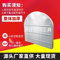 Auble Flying High Jagger High Union hollowed-out all-bag hood Wall Cutting Machine Aluminum housing Aluminum cover 800 saw blade cover