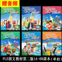 PLE Primary Longman Express 1A-2A-3A-1B-2B-3B 哒 哒