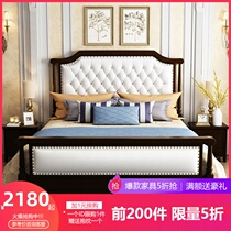 American bed Solid wood bed 1 8 meters modern simple master bedroom country light luxury bed Double bed luxury soft package wedding bed