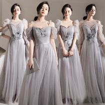 Gray bridesmaid uniform 2021 New Autumn Fairy temperament long wedding bridesmaid Group dress female simple atmosphere