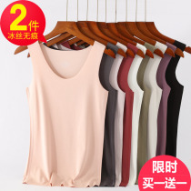 60s Modal unscented vest female inner bottom sleeveless thin inner wear summer