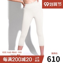 avocado ) Mid Rise Air Capri side seamless nude high waist yoga fitness cropped pants