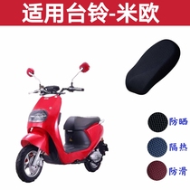 Applicable table Suzuki electric car sunscreen Breathable Sunscreen waterproof and insulated anti-slip cushion sleeve Cartoon protective sleeve