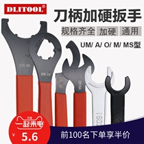 Plus Hard ER shank wrench ER32 25UM 20A 16MS 11 8M crescent hook head ISO20 knife to lock the knife