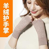 Cashmere Wrist Guard Womens Gloves Warm Joint Wrist Sheath Cold Cover for Postpartum Pregnant Women Winter Cashmere Protection