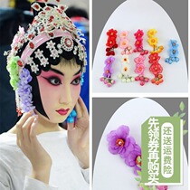 New opera Jingkun Wu Opera costume drama headdress silk flower multi-colored temple flower double flower ear flower