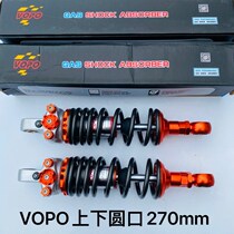 VOPO after the shock absorption after the shock absorption of VOPO electric vehicle shock shelter