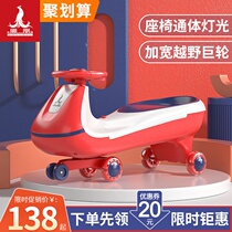 Phoenix twist car childrens slip car Childrens car about one year old baby anti-rollover taxiway car New Niuniu car