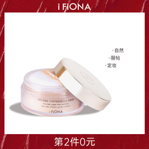 iFiona Fiona loose powder control makeup does not take off makeup waterproof anti-sweat concealer repairing student honey powder
