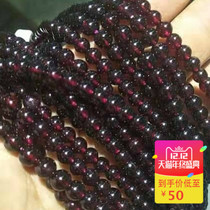 Old mine Brazil wine red garnet scattered beads collection grade 8a purple tooth black bracelet full net rest three laps single transfer bead