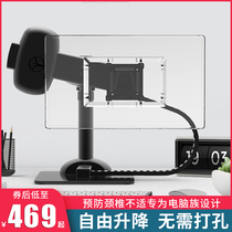 Display stand Office desktop lifting base punch-free increase universal electric stand Computer screen stand