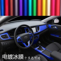 Car Interior Sticker Change Color Film Plated meter Taichung Control of modified metal ice film Decorative Color color changing film