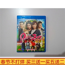 BD Blu-ray Urban Love TV Series Ode to Joy 1 First DVD Disc Liu Tao Jiang Xin Yang Zi