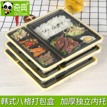 Disposable split lunch box Black multi-cell Korean Lunch Box takeaway packing Japanese food Western food eight-grid lunch box