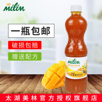 Too Lake Merrill Lynch Mango Pulp 950ml Merrill Lynch Fruit Jam Jam Fruit Puree Fruit Dew Flavoured Drinks Milk Tea Drinking Raw Material