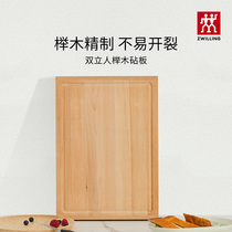 German double-purpose chopping board kitchen kitchenware cutting board 35448-100-062