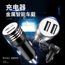 Gan Rui car charger car charger one drag two cigarette lighter plug usb Car multi-function mobile phone fast charge