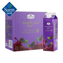 MembersMark Mulberry juice 946ml*6 non-concentrated sauna juice drinks are randomly packed