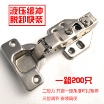 Dongtai DTC damping hinge cushion hinge wardrobe hinge pipe hinge C80 bag