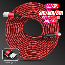Mobile phone charging line type-c data line is suitable for Huawei Pmate universal Nova millet flash charging vivo Samsung OPPO glory red rice plus Meizu fast charging line lengthened by 3