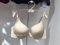 Triumph thin small breasts gathered on the upper rest comfortable glossy bra H16Y218 domestic