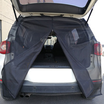 Car screen Highlander tailgate mosquito net magnetic mosquito net wind self driving tour equipment trunk insect net