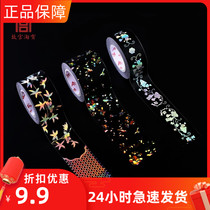 The Forbidden City Taobao Tape is divided into the dark-the Forbidden City Baobao Inlay and Paper Tape Lipstick Tape