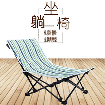  Outdoor deck chair Portable backrest Fishing chair Camping folding chair Leisure stool Nap bed chair Beach chair