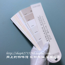 Benjamin Moore color card Benjamin Moore white Colors simple rice white light color system