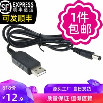 ANDO ANDO electric breast pump power cord connection USB charger accessories charging treasure car