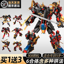 Robot Lego China Building Blocks Childrens Festival Assembly Toy Boy Puzzle Force Model High Difficulty Birthday Present
