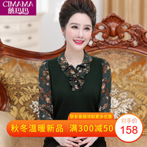 Middle-aged and elderly womens spring and autumn clothes foreign-aged belly-covered belly-bottomed shirt mother knitted thin T-shirt 50 years old