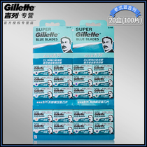 Gillette Super Blue Gillette Shaver Manual Shaver Vintage Men's Reversible Blade Set