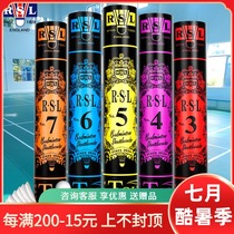 RSL ASL Badminton Endurance Flight Stability Match Training Ball No 3 No 4 No 5 No 6 No 8
