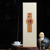 Authentic natural incense high-grade gift Buddha Gongxiang Tan incense cesspool incense 21CM 28CM fragrance and elegant fragrance