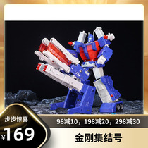 (DIAMOND SET JUNCTION NUMBER) Cube MS-P02 Tongtiao Machia 2 0 Sky Small Columns Deformation Toys