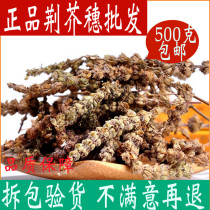Chinese herbal medicine shops Carvana nestamata mustard line Damai 500 grams of Chinese herbal medicine book