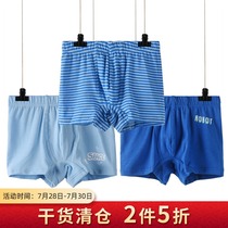 Shuya childrens underwear mens cotton Modal Boys Boxer shorts Baby shorts 3B-12437T 3pcs