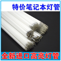 New notebook lighting tube 10 4 inch 10 inch 220MM LCD light tube 10 4 inch Notebook lighting tube