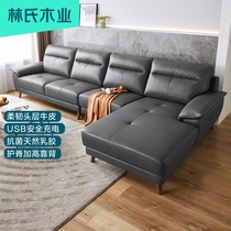 Lins Wood Industry Nordic Leather Sofa Combined Living Room Headroom Cow Leather Modern Genuine Leather Corner Sofa Suit RBE1K