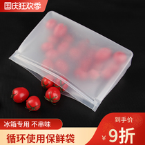 Thicken travel peva contains bags of waterproof food bags refrigerator self-sealed bag kitchen food grade fresh bag plastic bag